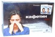 КАФЕТИН КОЛДМАКС саше * 10