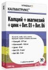 КАЛМАТРИКС таблетки * 30 ВИТА ГОЛД