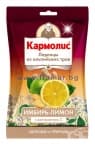 КАРМОЛИС БОНБОНИ С ДЖИНДЖИФИЛ, ЛИМОН И ВИТАМИН Ц 75 гр.