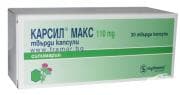 КАРЗИЛ МАКС капс. 110 мг. * 30
