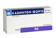КАВИНТОН ФОРТЕ таблетки 10 мг. * 90