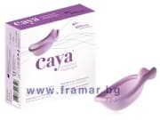 КОНТРАЦЕПТИВНА ДИАФРАГМА CAYA