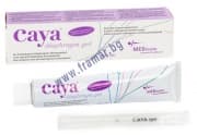 КОНТРАЦЕПТИВЕН ГЕЛ CAYA 60 гр.