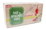 ЧАЙ БИЛКАНА 3 ЗА КРАСИВО ТЯЛО * 20 БИЛКОКООП