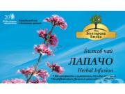 БИЛКОВ ЧАЙ ЛАПАЧО/ПАУ ДАРКО ФИЛТЪР * 20 бр. БЪЛГАРСКА БИЛКА