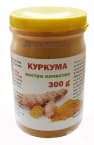 КУРКУМА ЕКСТРА 300 гр. ЯЖ ПОЛЕЗНО