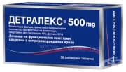 ДЕТРАЛЕКС таблетки 500 мг. * 36