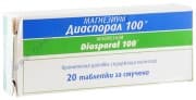 МАГНЕЗИУМ ДИАСПОРАЛ 100 таблетки за смучене 610 мг. * 20