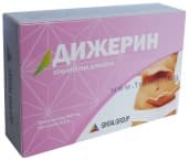 СИНТАЛ ГРУП ДИЖЕРИН капсули 440 мг. * 20