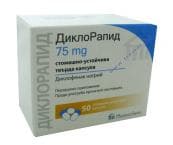 ДИКЛОРАПИД капсули 75 мг. * 50
