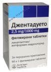 ДЖЕНТАДУЕТО табл. 2.5 мг. / 1000 мг. * 60