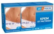 ДО И ПОСЛЕ КРЕМ ПРОТИВ СТРИИ 100 мл.