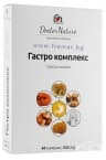 ГАСТРО КОМПЛЕКС капсули * 60 DR. NATURE