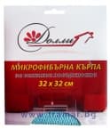 МИКРОФИБЪРНА КЪРПА УНИВЕРСАЛНА ДОЛЛИ 32 / 32 см.