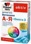 ДОПЕЛХЕРЦ АКТИВ А-Я + ОМЕГА капсули * 30