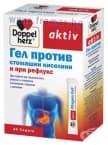 ДОПЕЛХЕРЦ АКТИВ ГЕЛ ПРОТИВ СТОМАШНИ КИСЕЛИНИ И ПРИ РЕФЛУКС саше * 20