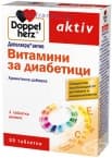 ÄÎÏÅËÕÅÐÖ ÀÊÒÈÂ ÂÈÒÀÌÈÍÈ ÇÀ ÄÈÀÁÅÒÈÖÈ òàáë. * 30
