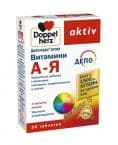 ДОПЕЛХЕРЦ АКТИВ ВИТАМИНИ А - Я С ЛУТЕИН табл. * 30
