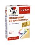ДОПЕЛХЕРЦ АКТИВ ВИТАМИНИ ЗА ДИАБЕТИЦИ табл. * 30