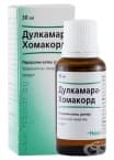 ДУЛКАМАРА ХОМАКОРД сол. 30 мл. ХИЛ