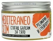 ЕЛФЕЯ МЕДИТЕРАНЕО СЛИМ СТЯГАЩ БАЛСАМ ЗА ТЯЛО ЗА НОРМАЛНА ДО СУХА КОЖА С РОЗМАРИН И ГРЕЙПФРУТ 150 мл.