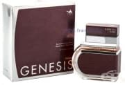 ЛЬО ШАМО ДАМСКА ТОАЛЕТНА ВОДА GENESIS FEMME 100 мл