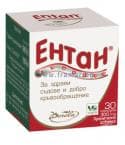 ЕНТАН капс. * 30 БОРОЛА