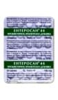 ЕНТЕРОСАН 44 табл. 180 мг. * 30