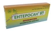 ЕНТЕРОСАН 57 ЗА ДЕЦА табл. 130 мг. * 30