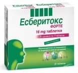 ЕСБЕРИТОКС ФОРТЕ таблетки 16 мг. * 20