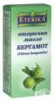 ЕТЕРИКА ЕТЕРИЧНО МАСЛО ОТ БЕРГАМОТ 10 мл.