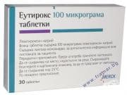 ЕУТИРОКС табл. 100 мкг. * 30
