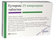 ЕУТИРОКС табл. 25 мкг. * 30