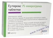 ЕУТИРОКС табл. 75 мкг. * 30
