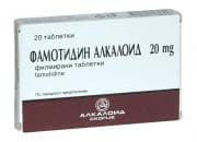ФАМОТИДИН табл. 20 мг. * 20 АЛКАЛОИД