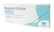 ФАРИНГОБЛОК таблетки за смучене * 20