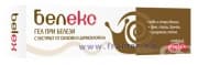 БЕЛЕКС ГЕЛ 40 мл. ФОРТЕКС