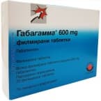 ГАБАГАММА табл. 600 мг. * 20
