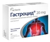ГАСТРОЦИД капсули 20 мг. * 14