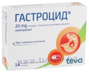 ГАСТРОЦИД капсули 20 мг * 14 ТЕВА