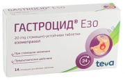 ГАСТРОЦИД ЕЗО таблетки 20 мг * 14 АКТАВИС