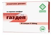 ГАЗДЕП капсули 500 мг. * 30