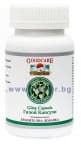 ГИЛОЙ капсули * 60 GOODCARE