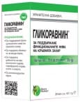ГЛИКОРАВНИН капс. 425 мг. * 30
