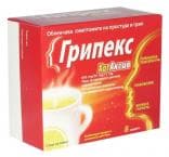 ГРИПЕКС ХОТАКТИВ сашета * 8