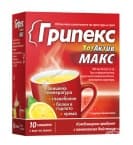 ГРИПЕКС ХОТАКТИВ МАКС саше * 10