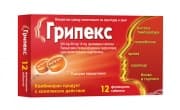 ГРИПЕКС таблетки * 12