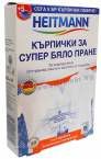 ХАЙТМАН КЪРПИЧКИ ЗА СУПЕР БЯЛО ПРАНЕ * 15