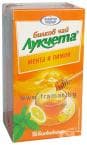 ЧАЙ ФИЛТЪР ЛУКЧЕТА МЕНТА И ЛИМОН * 20