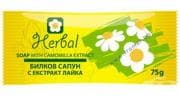 ХЕРБАЛ БИЛКОВ САПУН С ЕКСТРАКТ ЛАЙКА 75 гр.